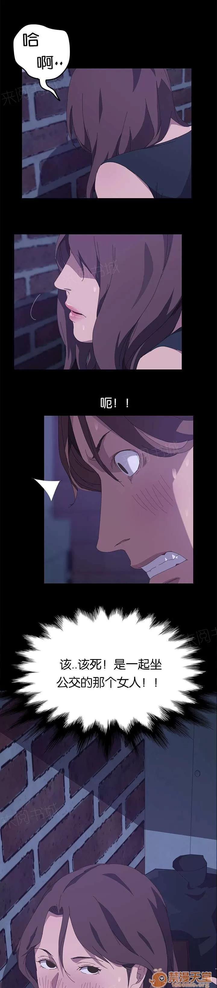 定時開啟 那個家夥 第8页