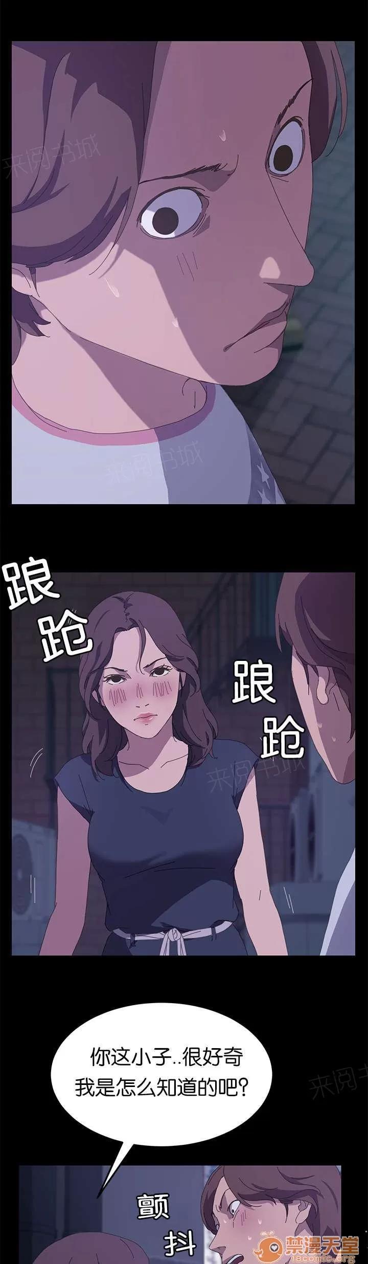 定時開啟 我看到了 第1页