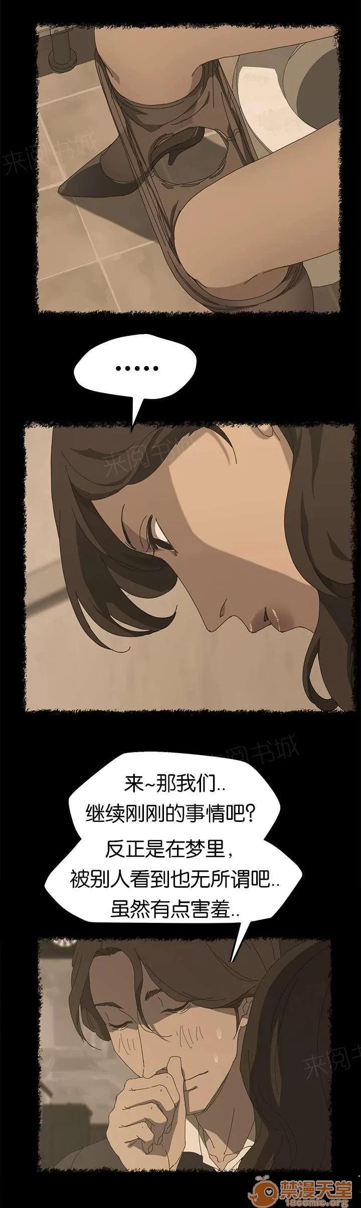 定時開啟 我看到了 第4页