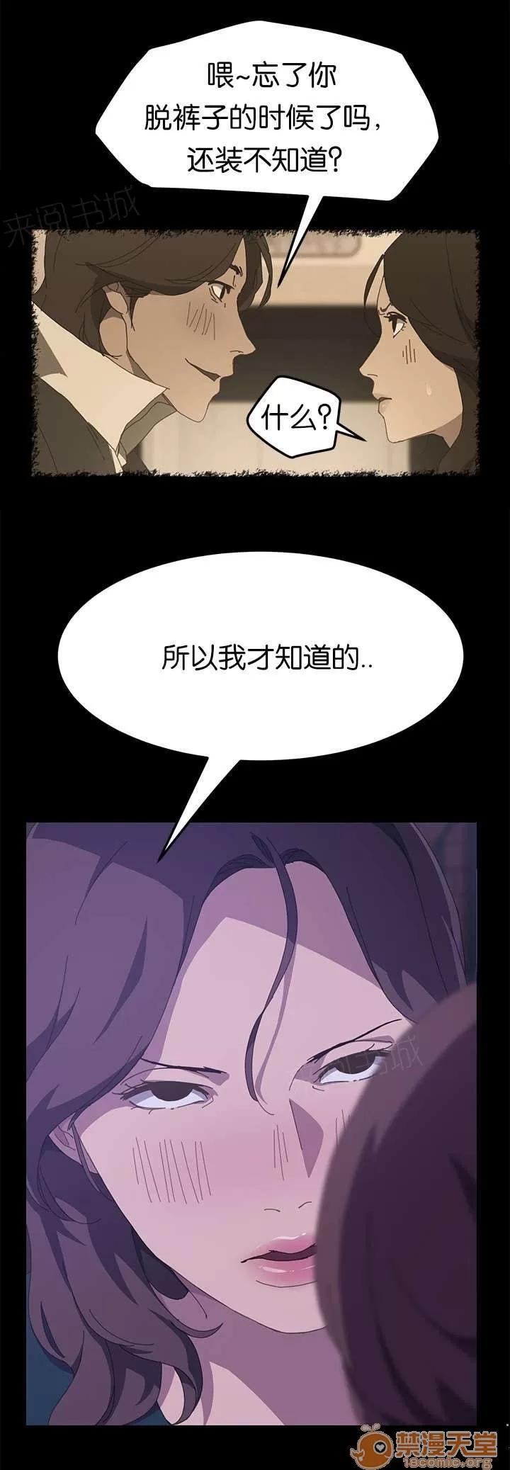 定時開啟 我看到了 第5页