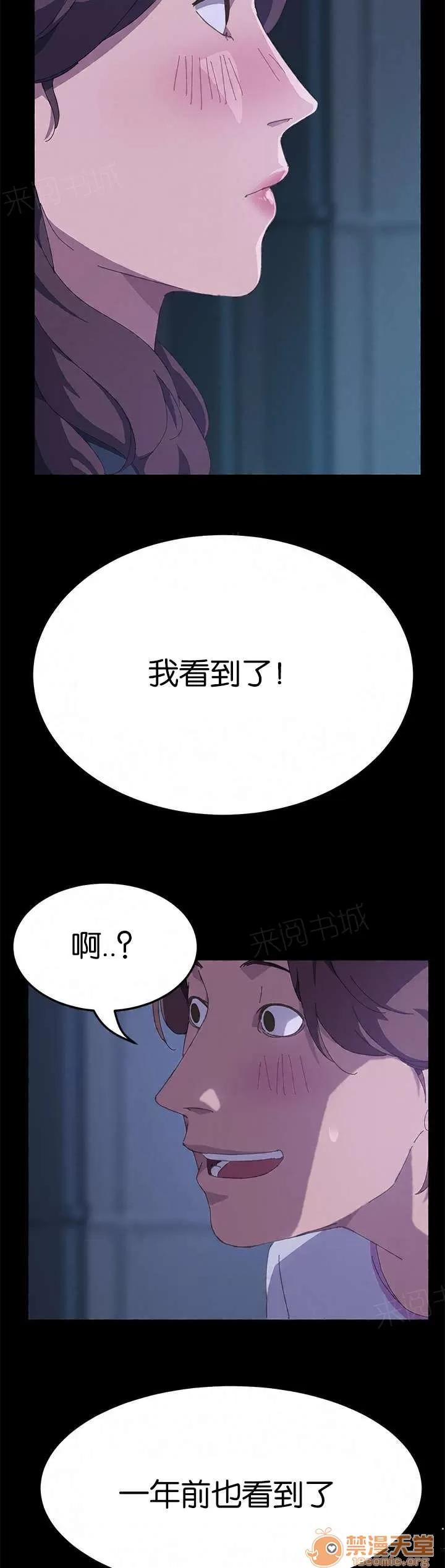 定時開啟 我看到了 第7页