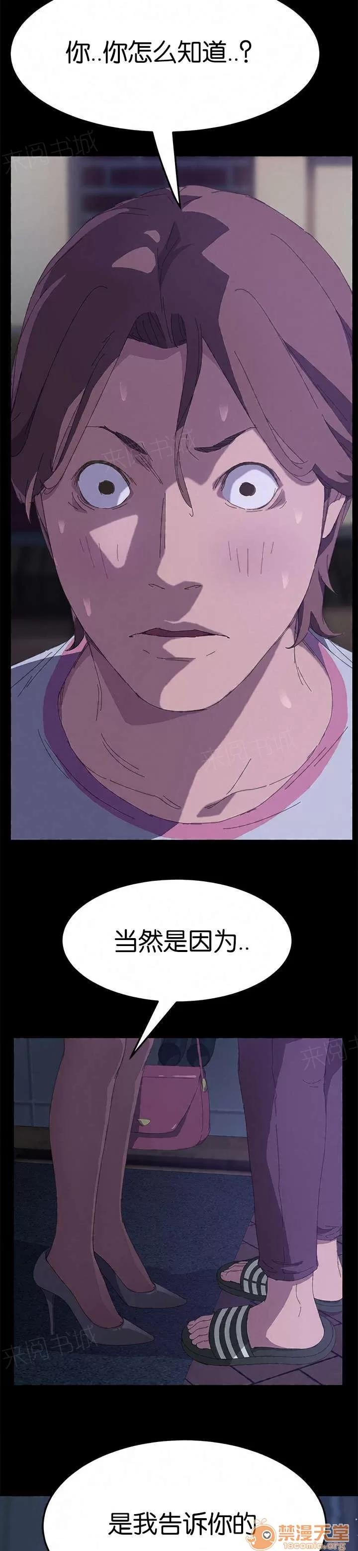定時開啟 我看到了 第10页