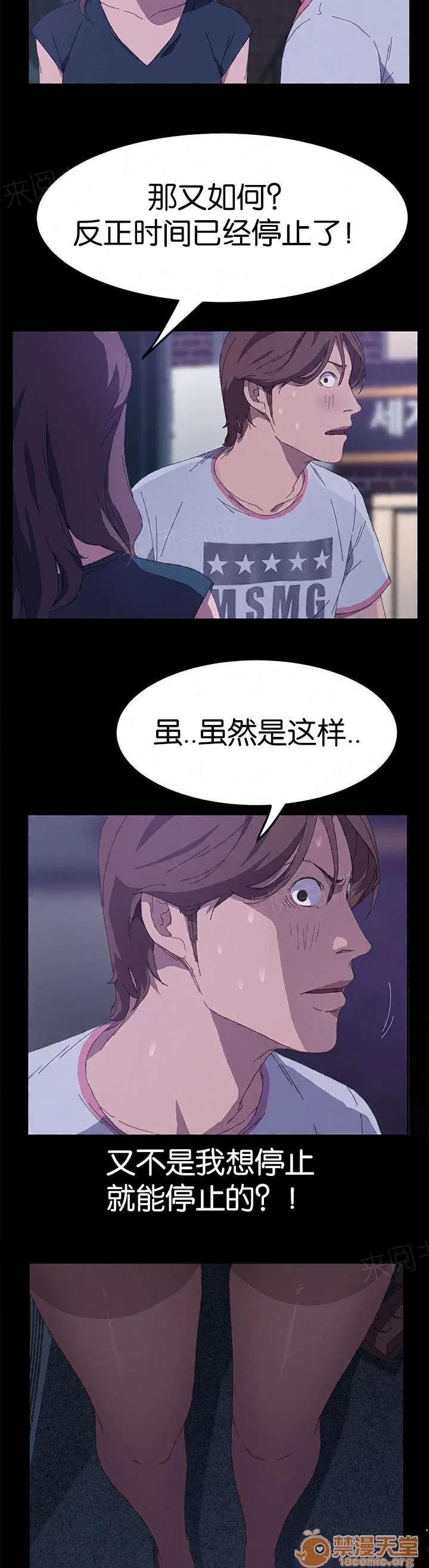 定時開啟 我看到了 第12页