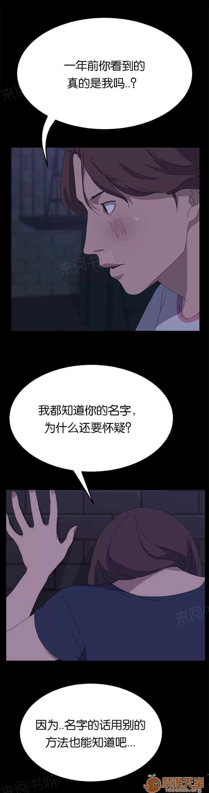 定時開啟 最了解我的人 第3页