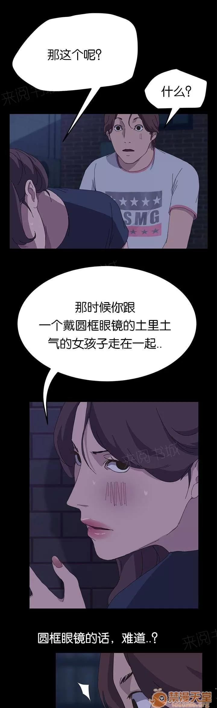 定時開啟 最了解我的人 第4页