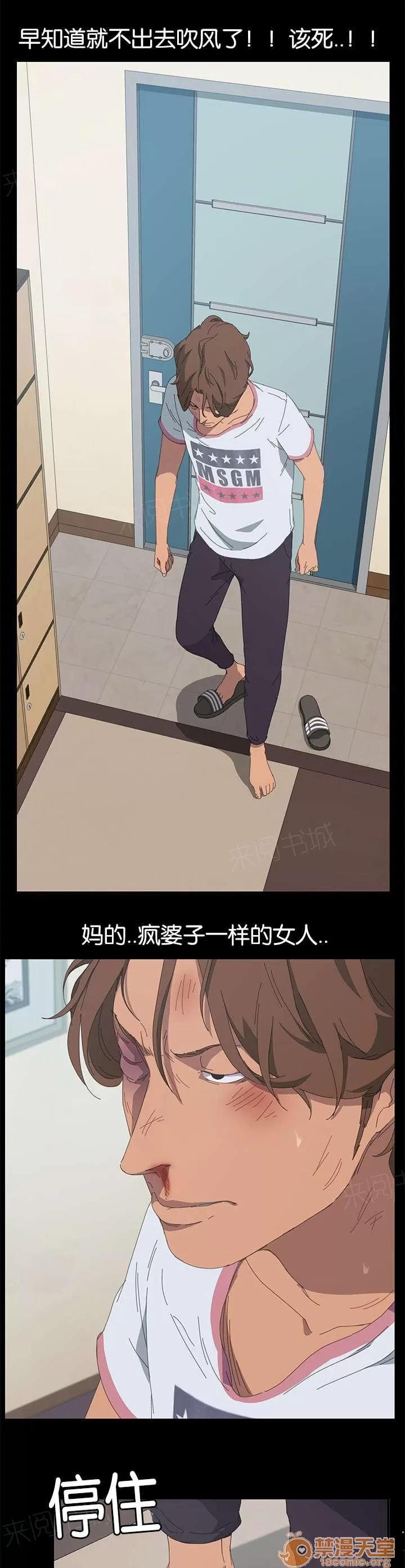 定時開啟 最了解我的人 第13页