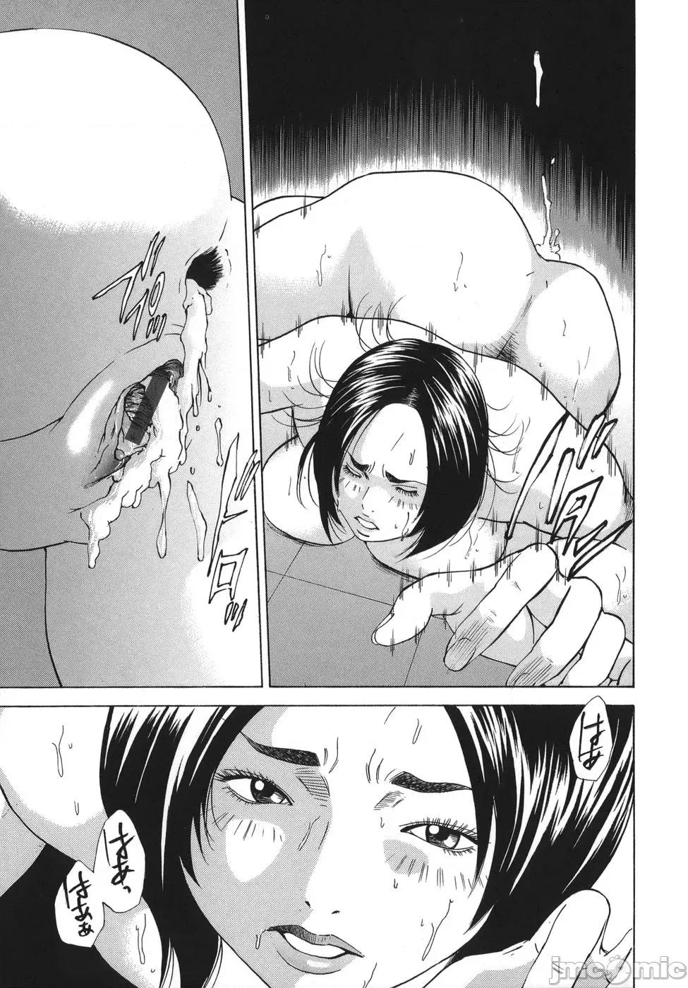 女阴觉醒 [萩原雄太郎] 女阴觉醒 第45页