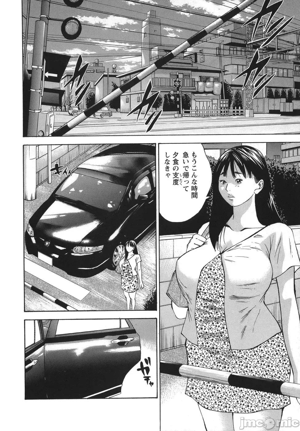 女阴觉醒 [萩原雄太郎] 女阴觉醒 第128页