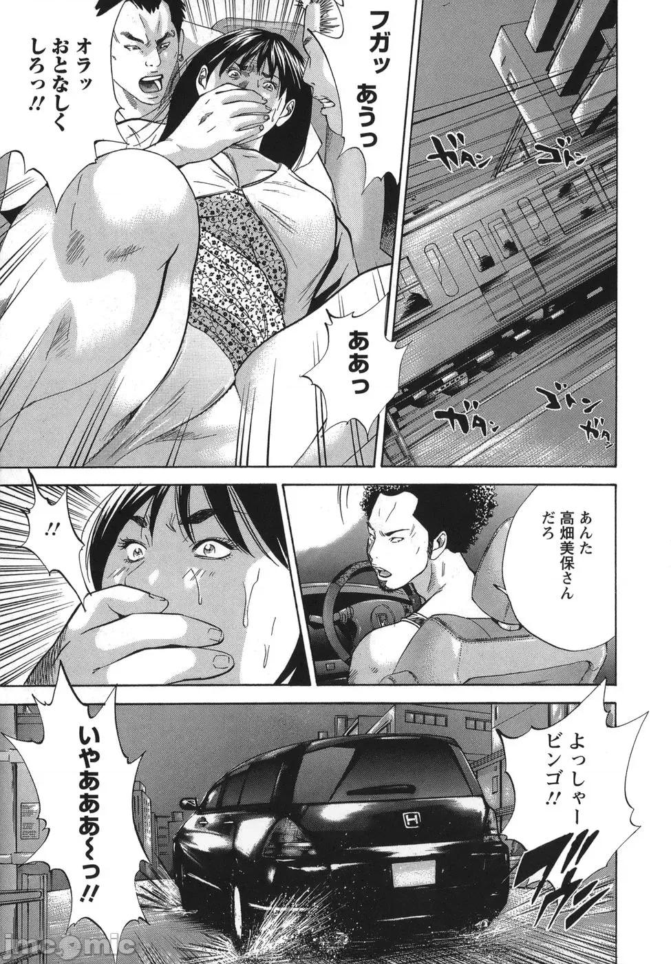 女阴觉醒 [萩原雄太郎] 女阴觉醒 第129页