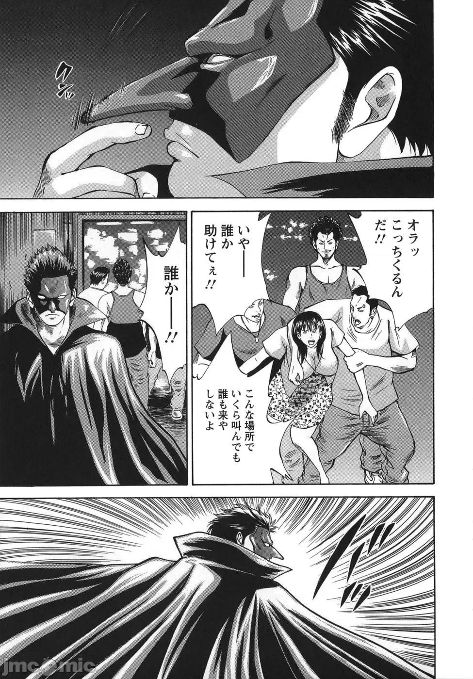女阴觉醒 [萩原雄太郎] 女阴觉醒 第131页
