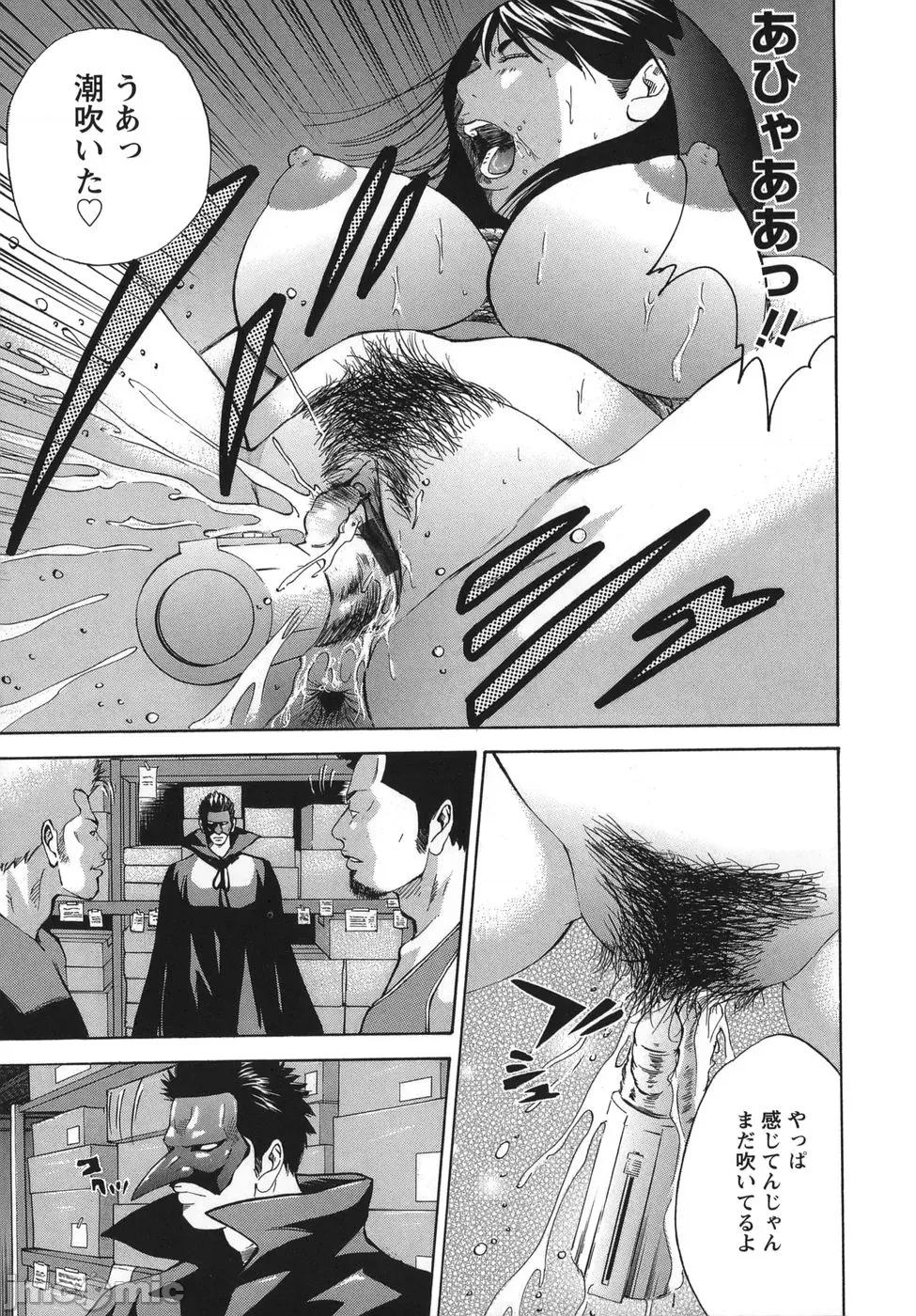 女阴觉醒 [萩原雄太郎] 女阴觉醒 第133页