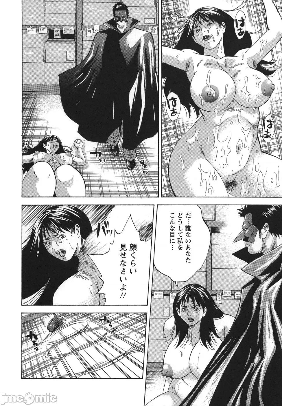 女阴觉醒 [萩原雄太郎] 女阴觉醒 第138页