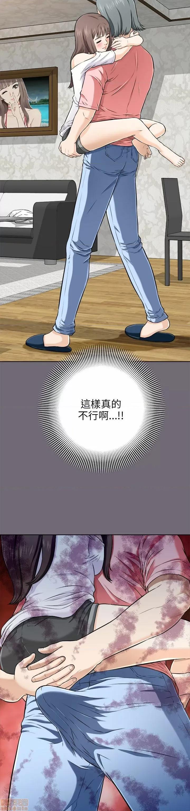 两个女人 两个女人 第127页
