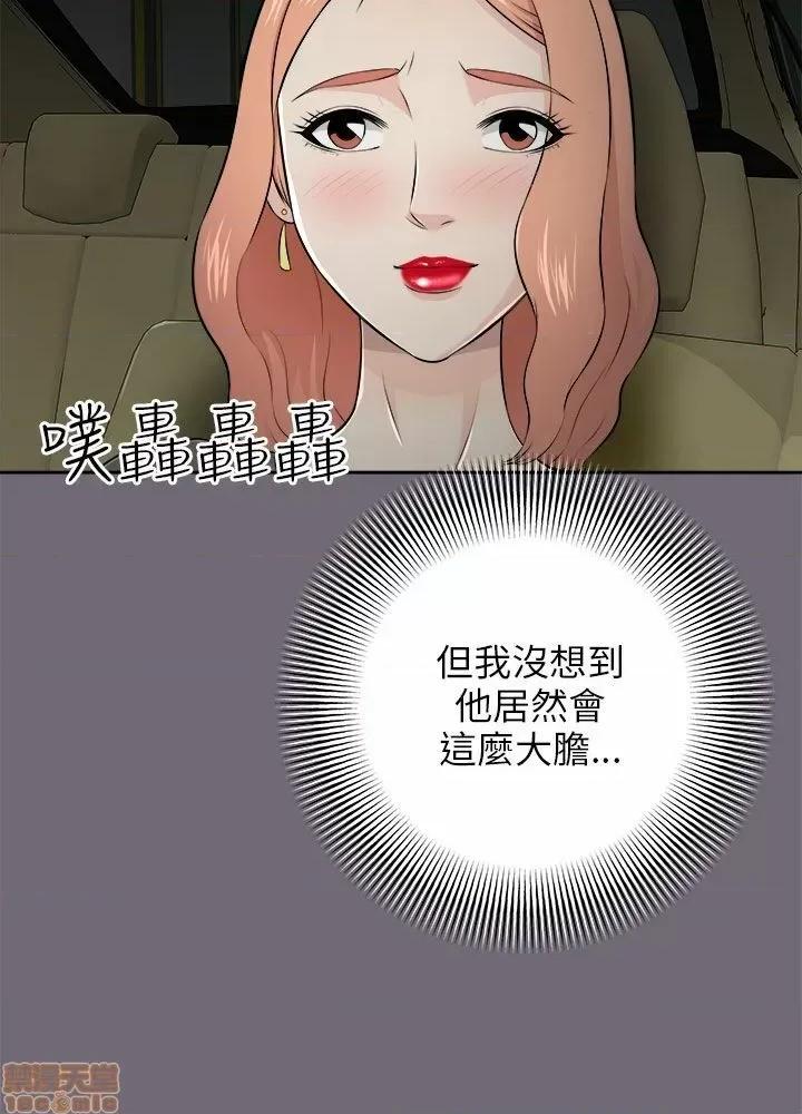 两个女人 两个女人 第165页