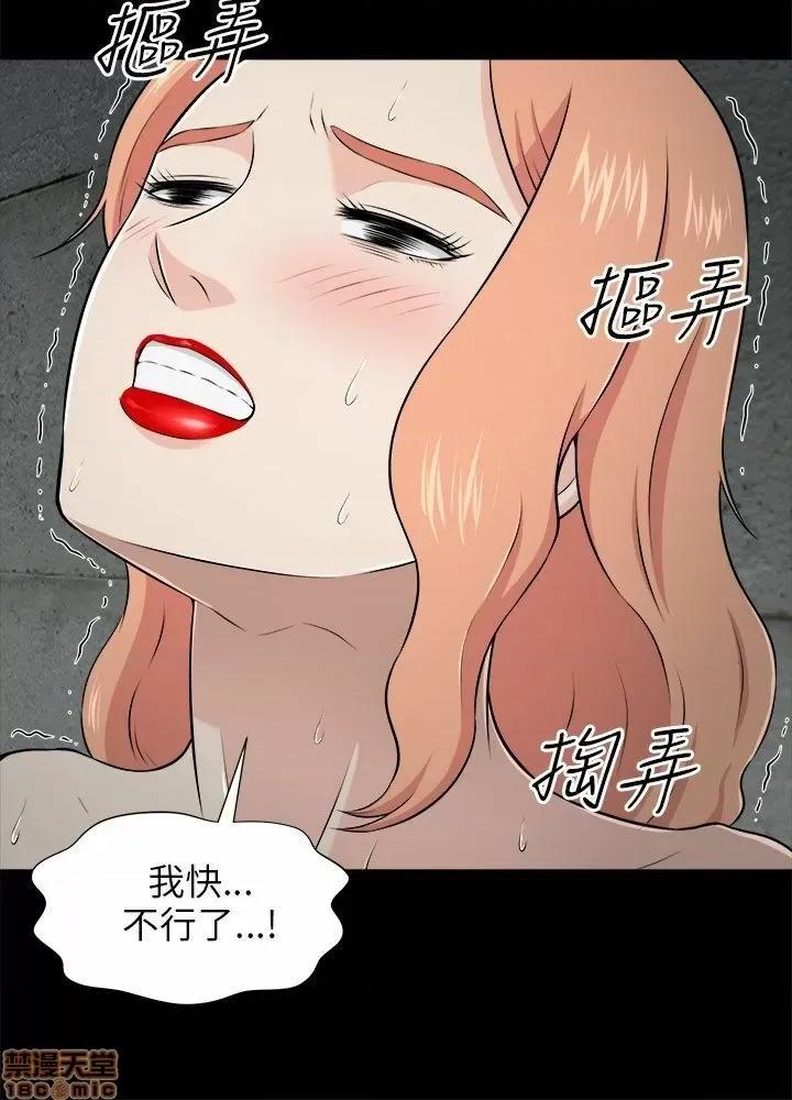 两个女人 两个女人 第168页