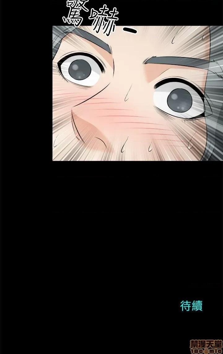 两个女人 两个女人 第179页