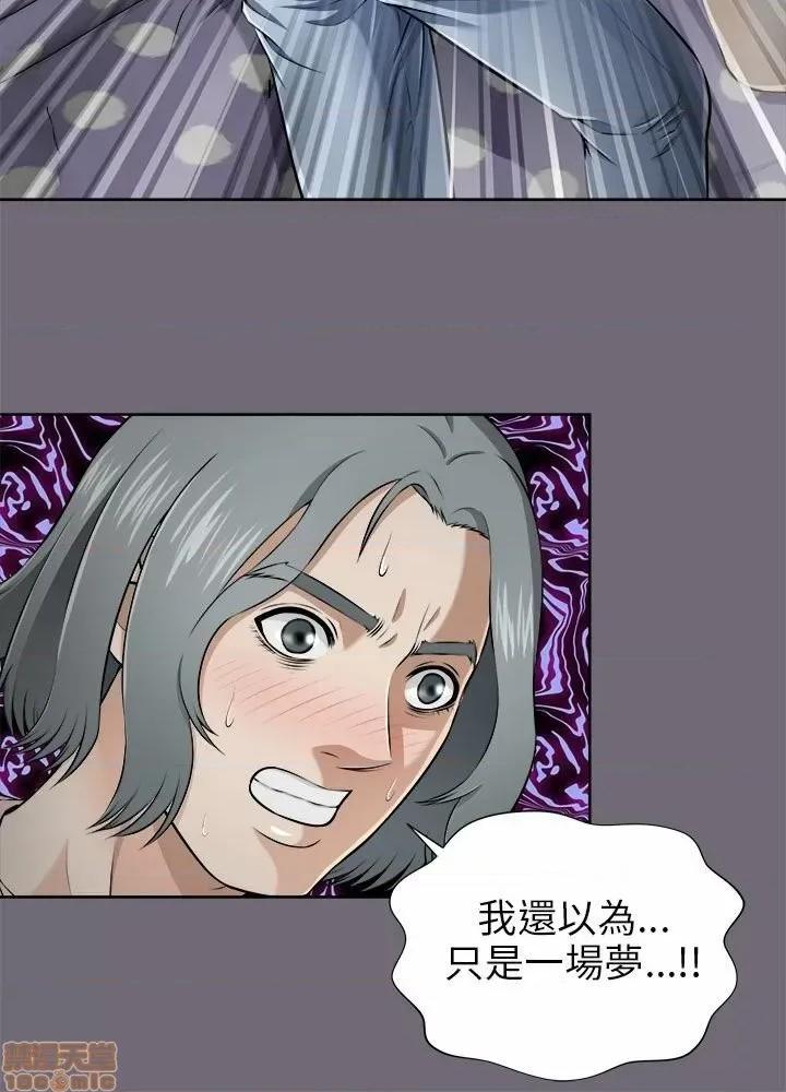 两个女人 两个女人 第182页
