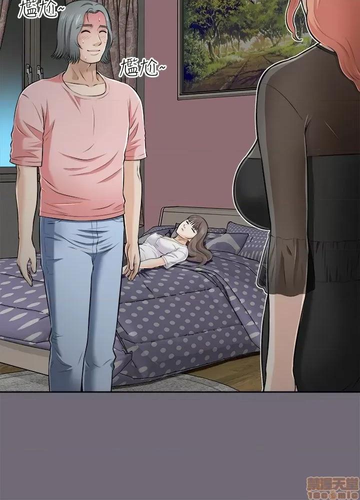 两个女人 两个女人 第185页