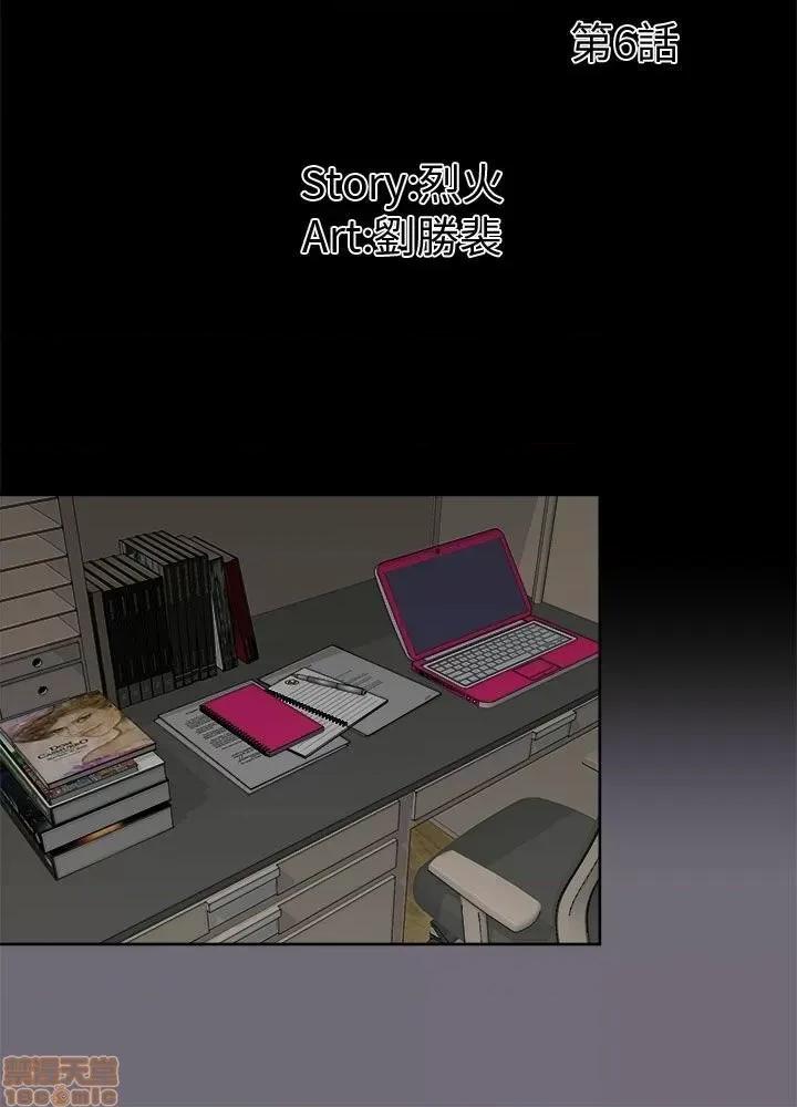 两个女人 两个女人 第218页