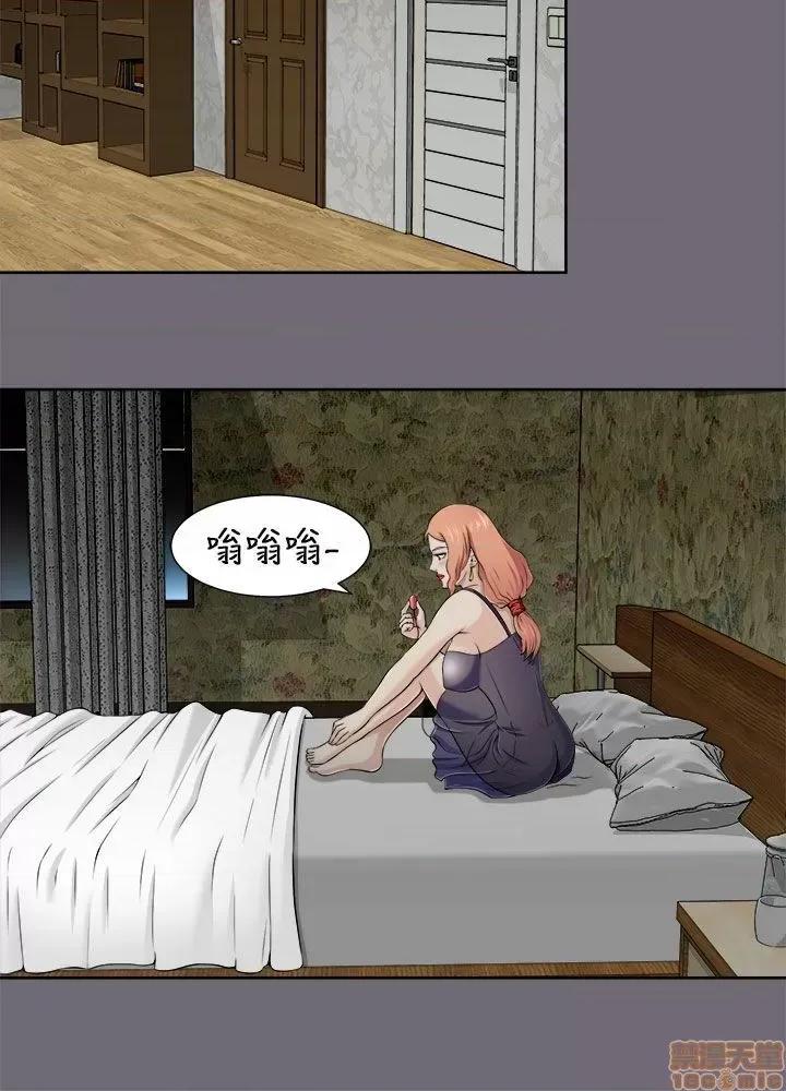 两个女人 两个女人 第227页
