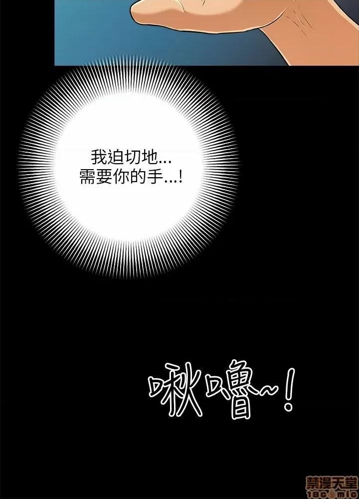 两个女人 两个女人 第230页