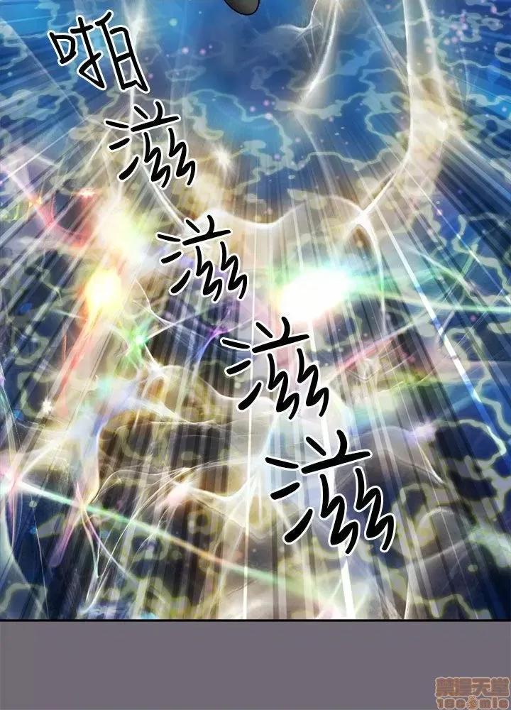 两个女人 两个女人 第251页