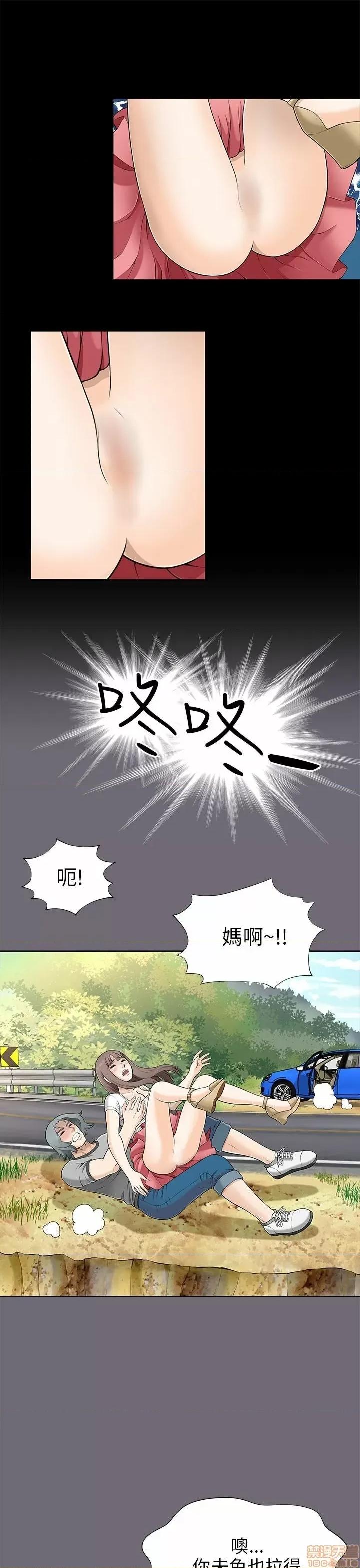 两个女人 两个女人 第302页