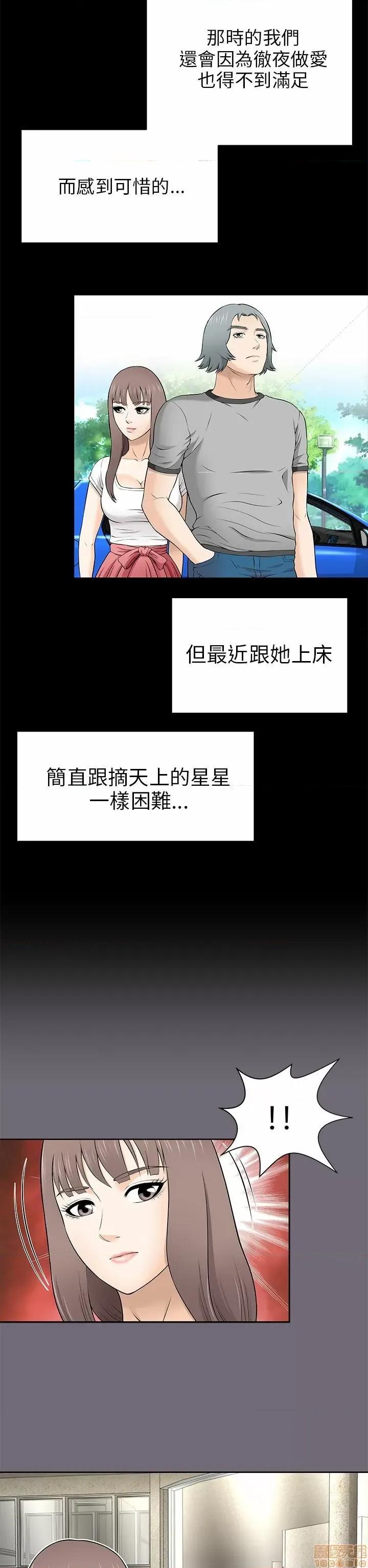 两个女人 两个女人 第331页