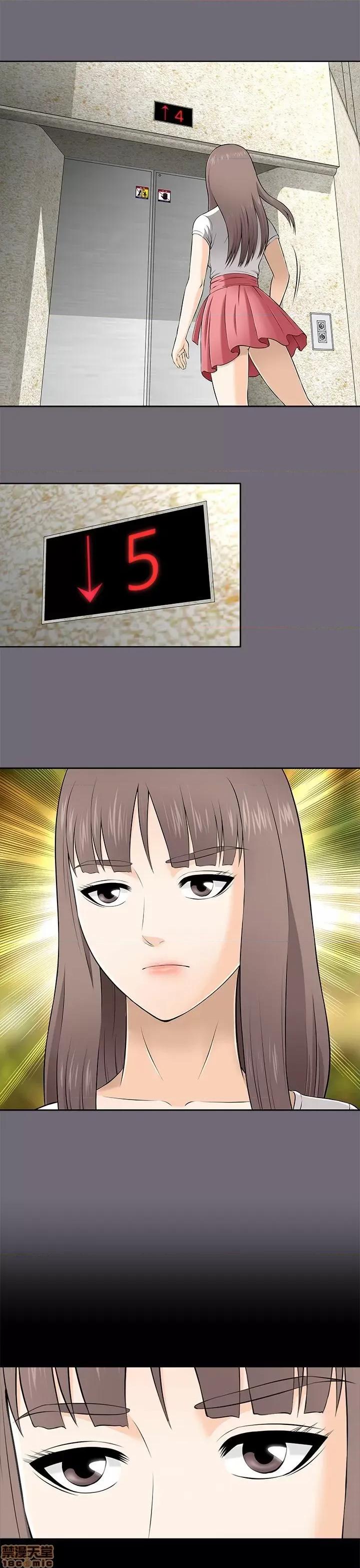 两个女人 两个女人 第334页