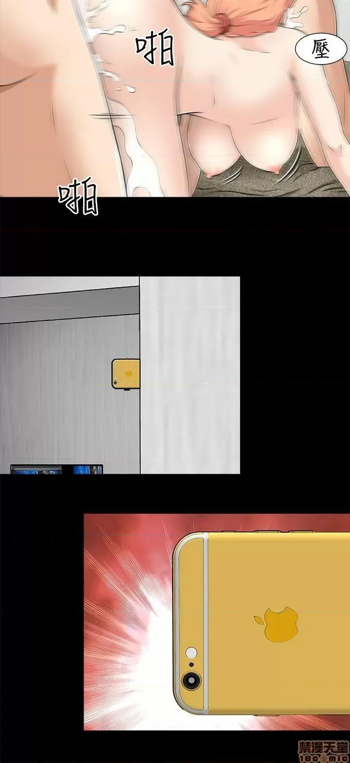 两个女人 两个女人 第367页