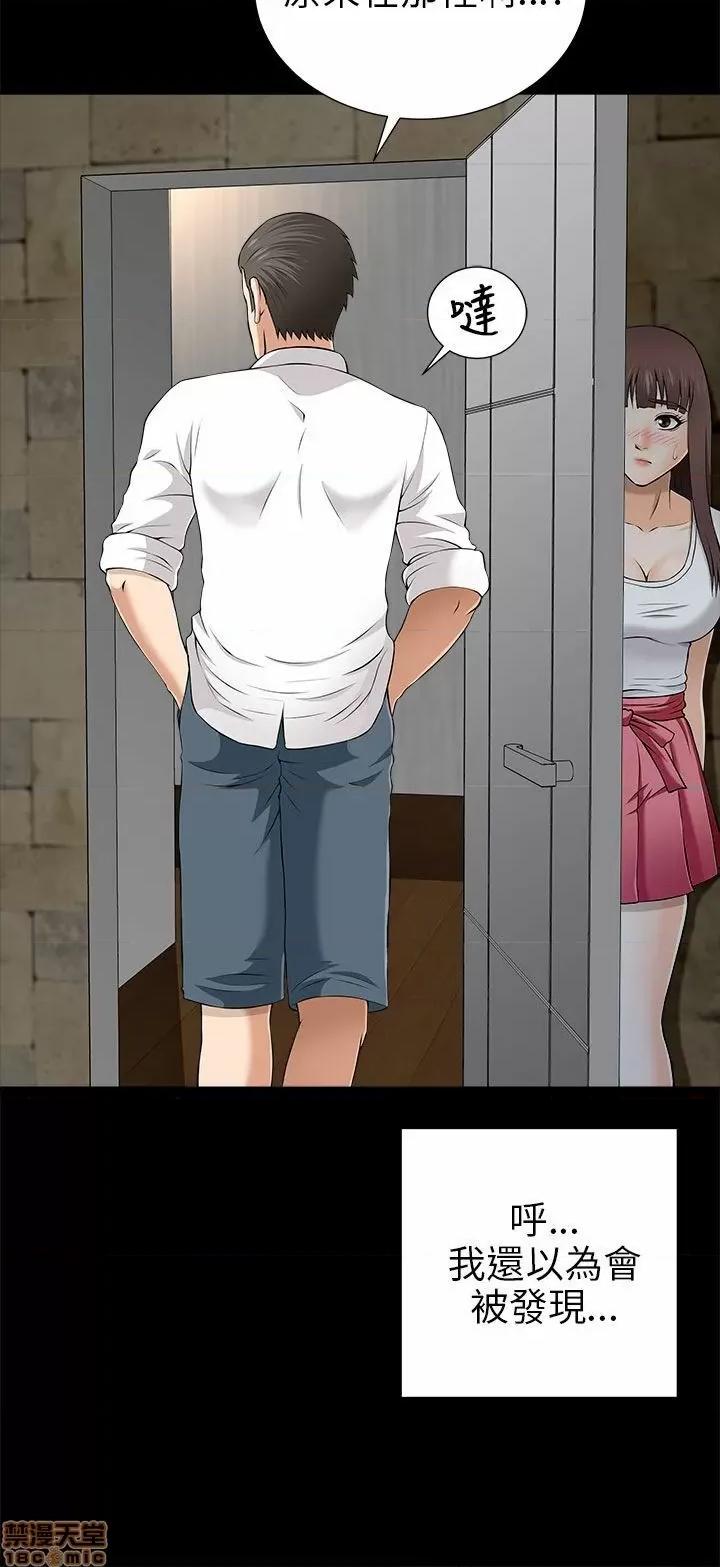 两个女人 两个女人 第375页