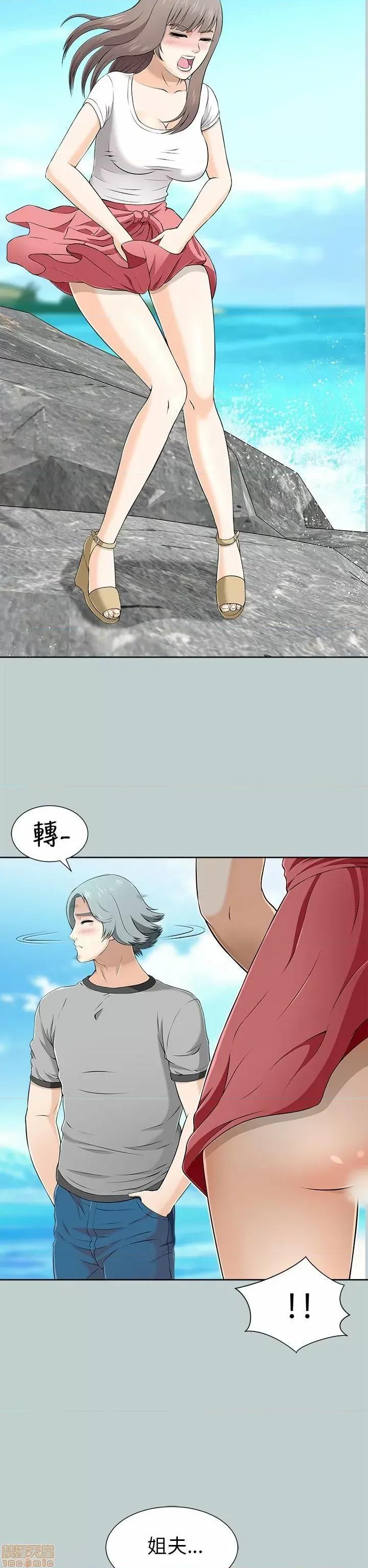 两个女人 两个女人 第399页