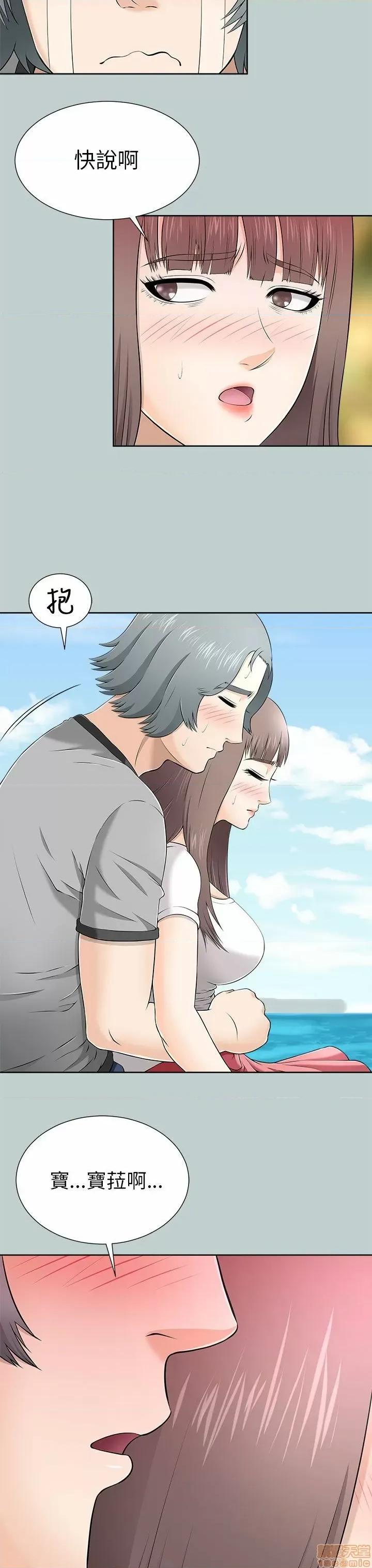两个女人 两个女人 第416页