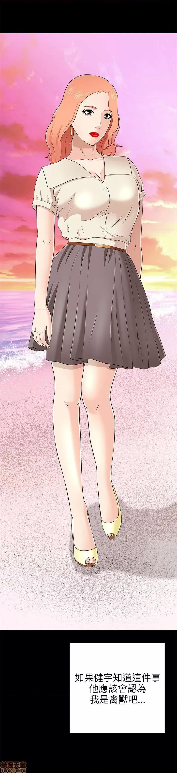 两个女人 两个女人 第422页