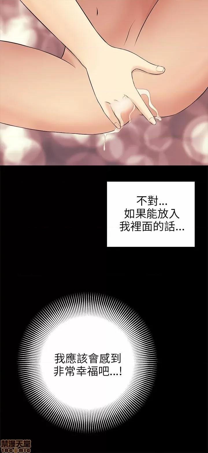 两个女人 两个女人 第425页