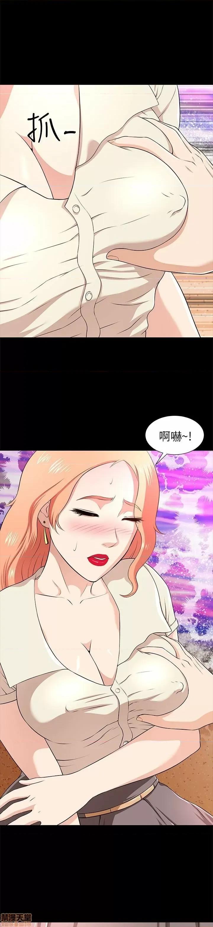 两个女人 两个女人 第430页