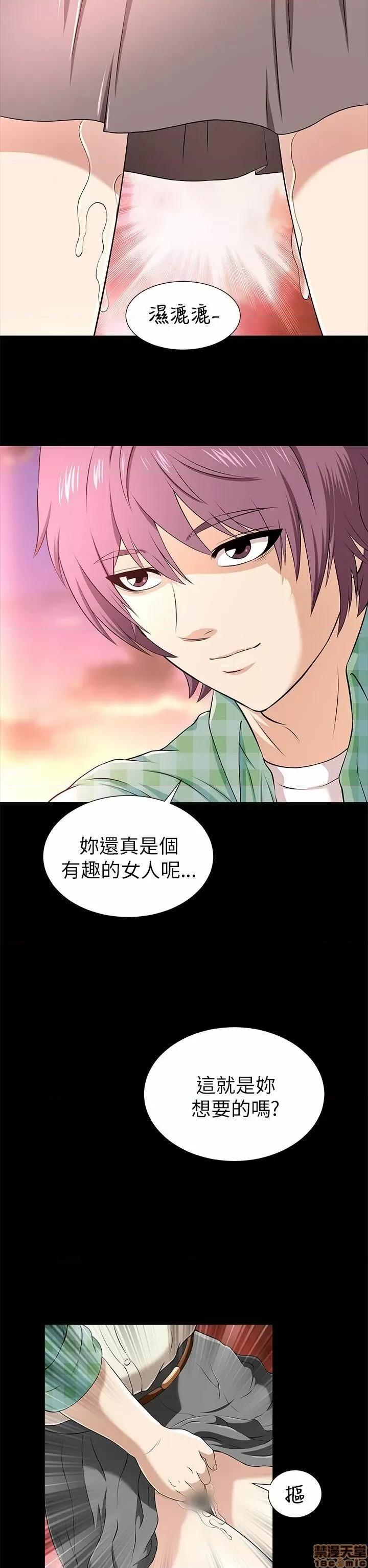 两个女人 两个女人 第431页