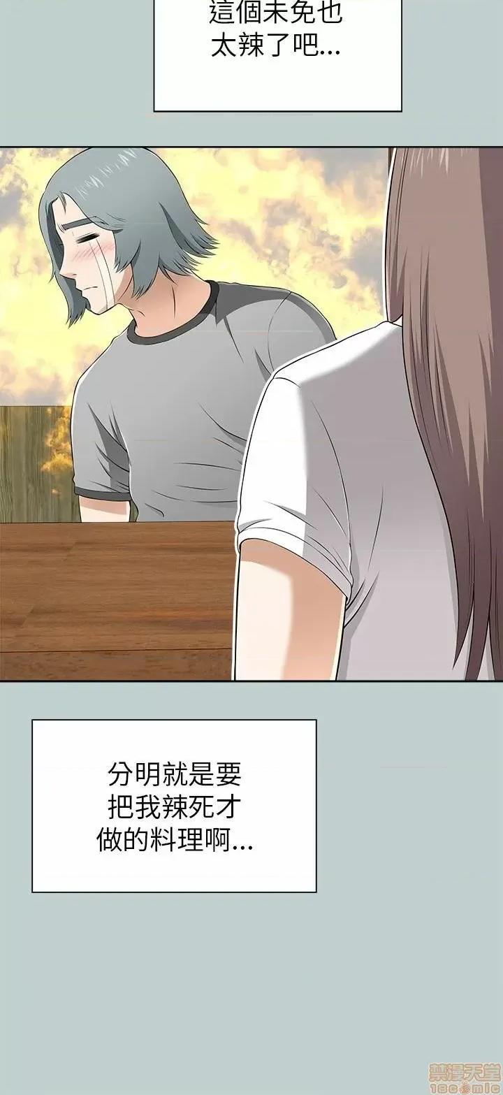 两个女人 两个女人 第465页