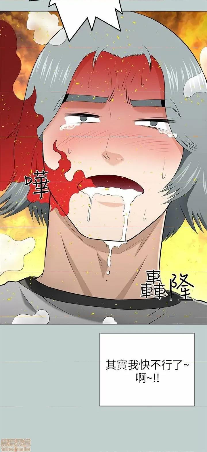 两个女人 两个女人 第469页