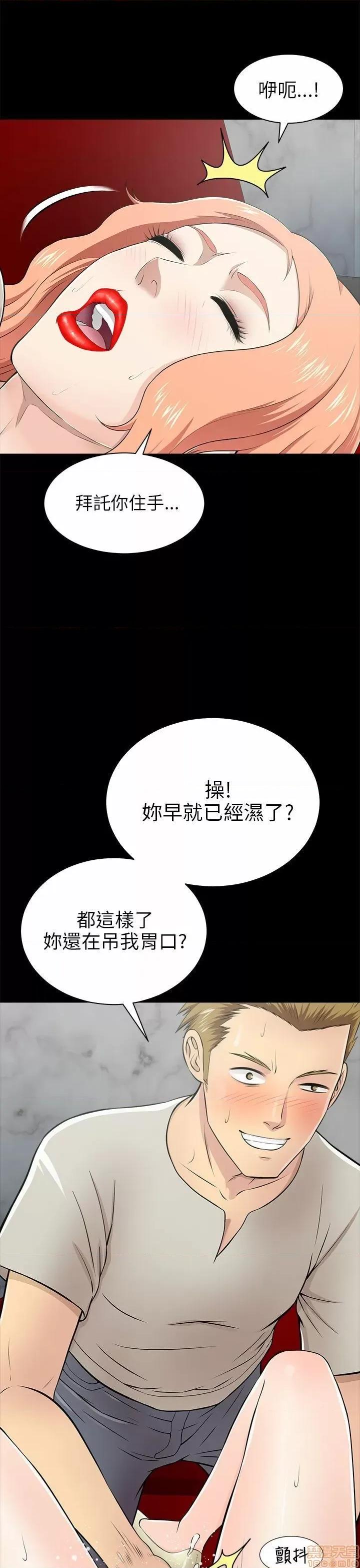 两个女人 两个女人 第560页