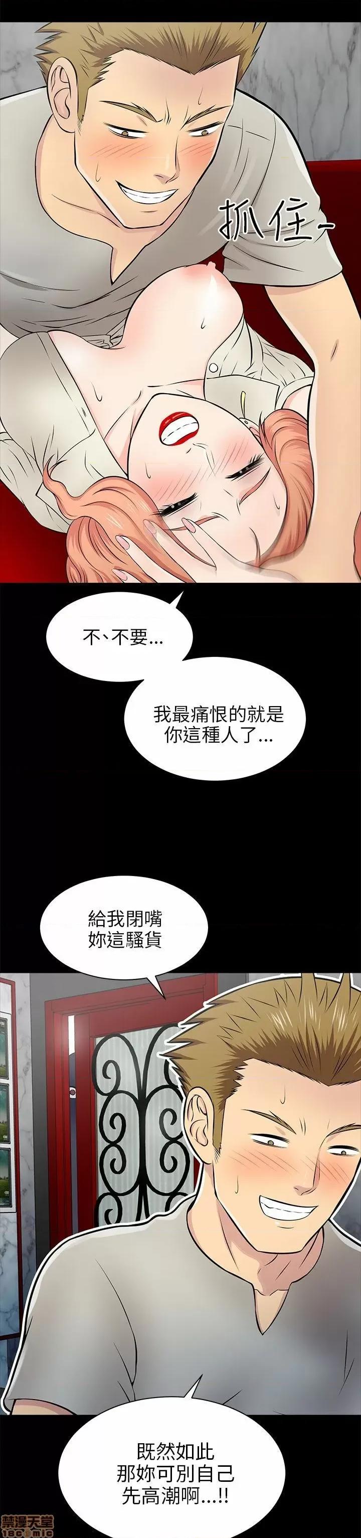 两个女人 两个女人 第573页