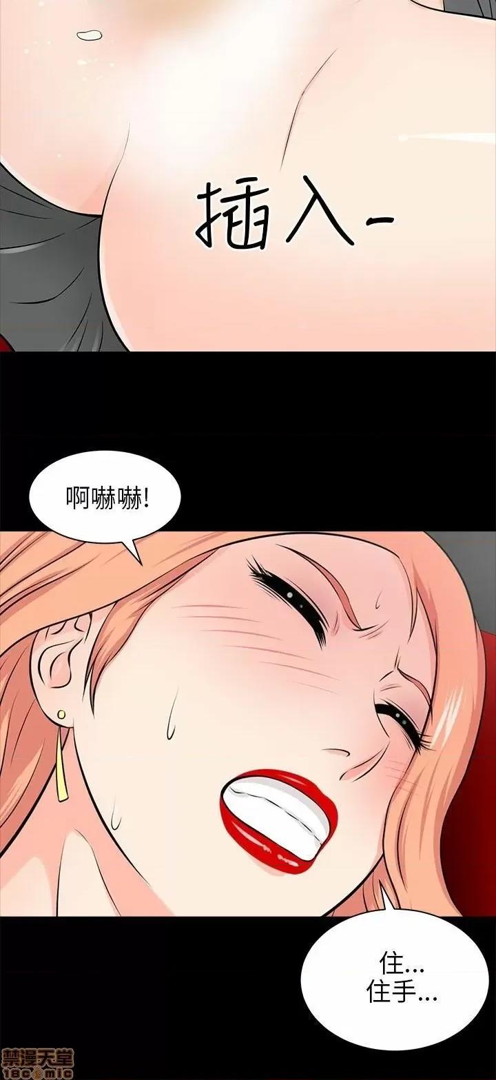 两个女人 两个女人 第575页