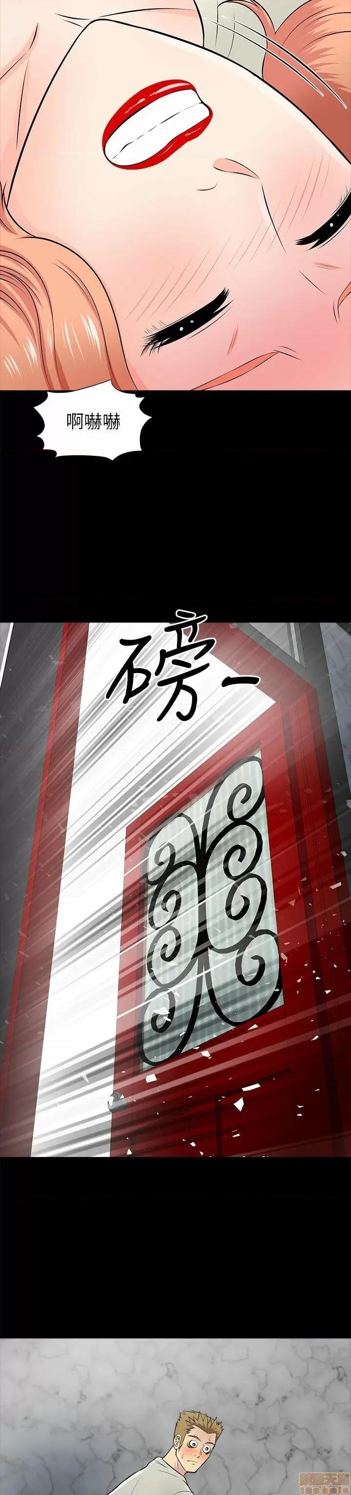 两个女人 两个女人 第577页