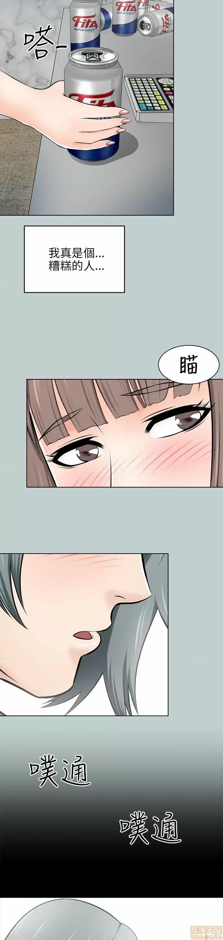 两个女人 两个女人 第582页