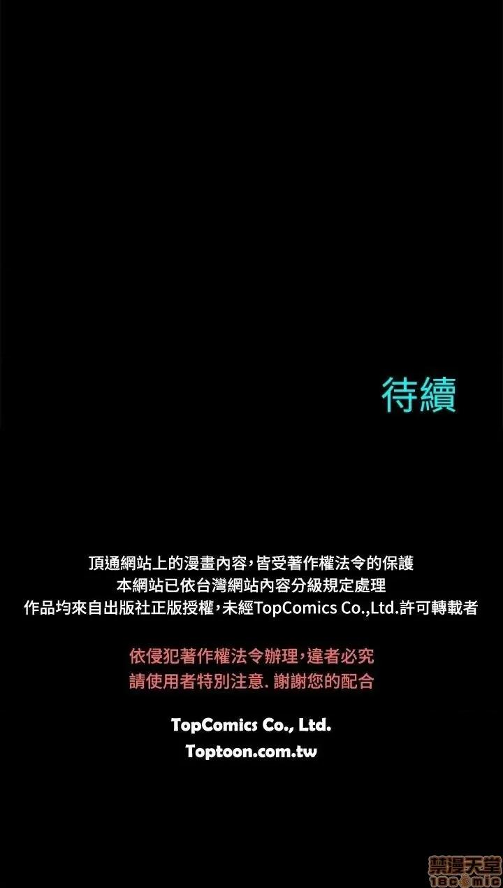 两个女人 两个女人 第590页