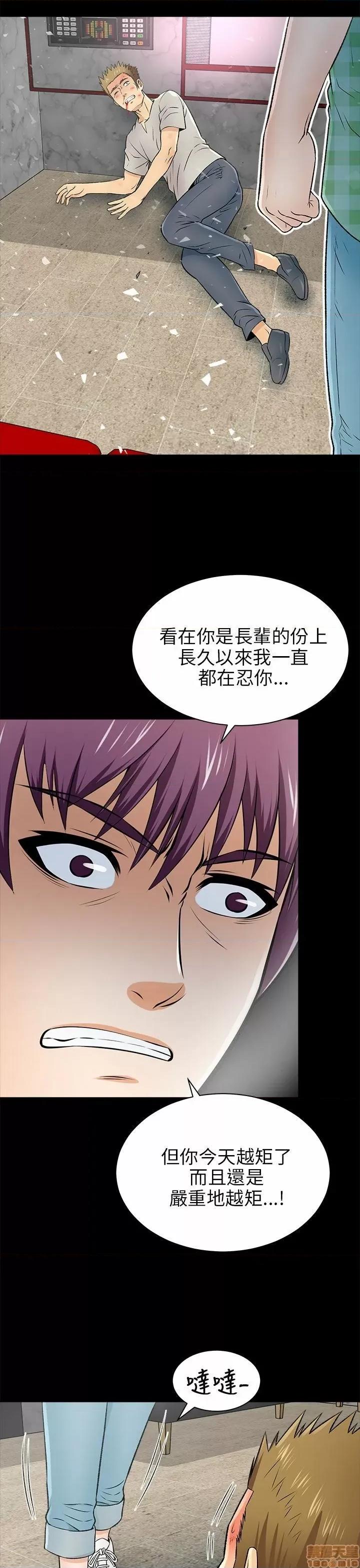 两个女人 两个女人 第601页
