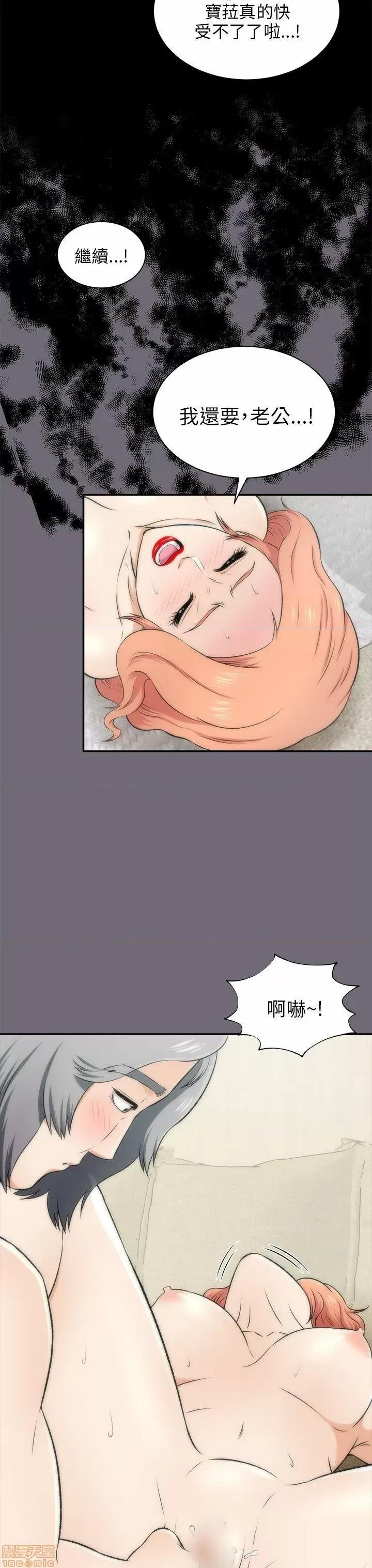 两个女人 两个女人 第629页