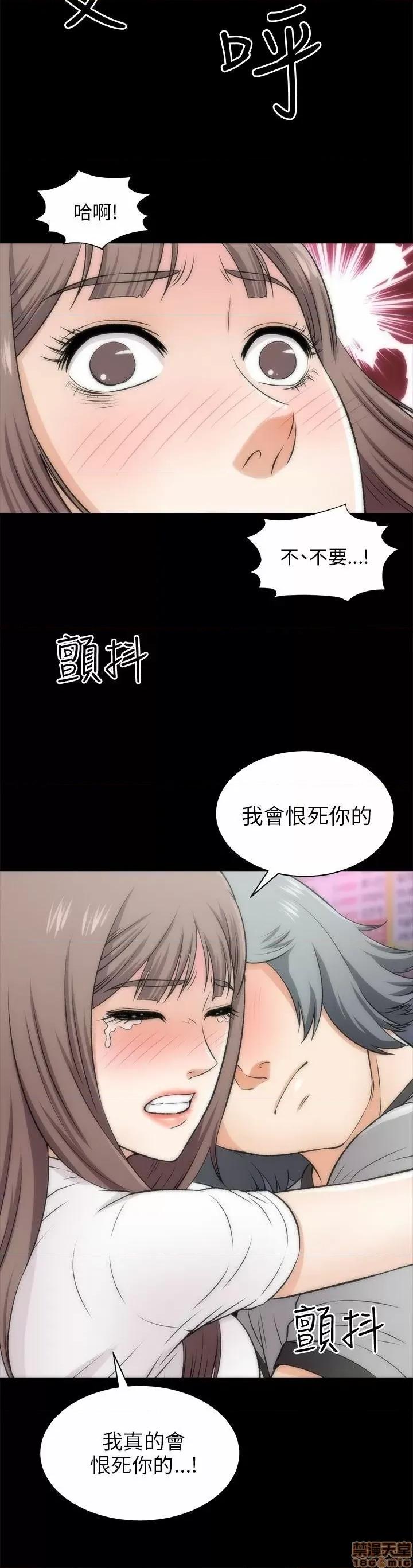 两个女人 两个女人 第635页