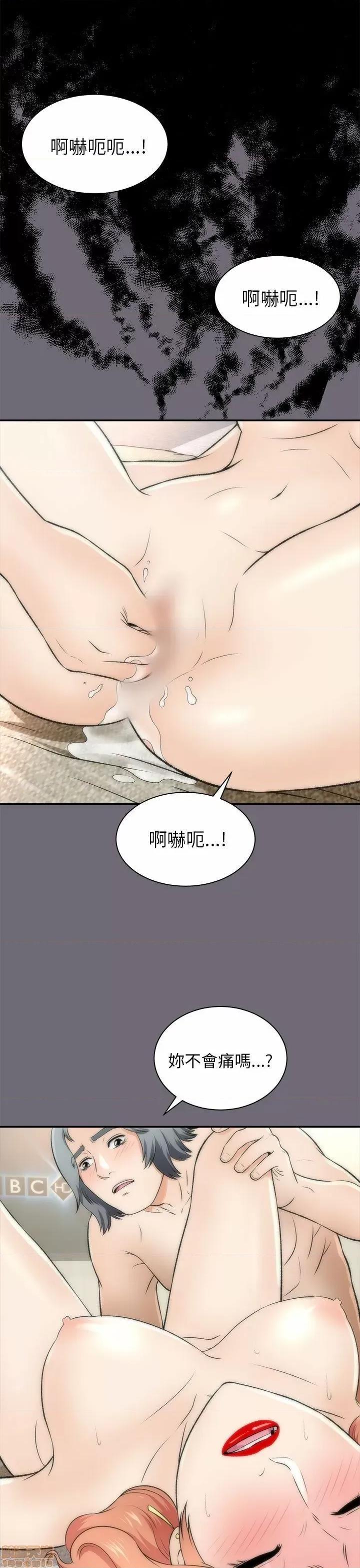 两个女人 两个女人 第636页