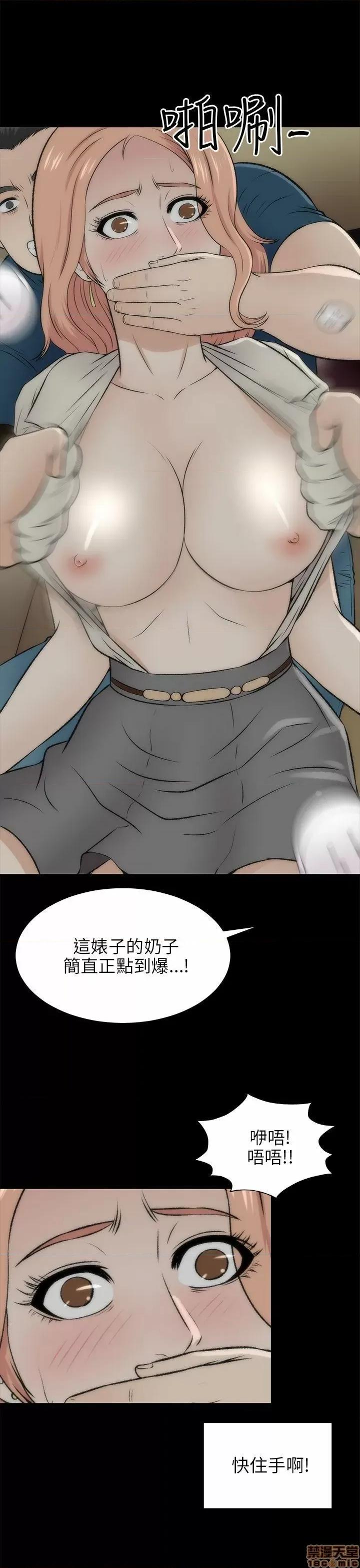 两个女人 两个女人 第663页